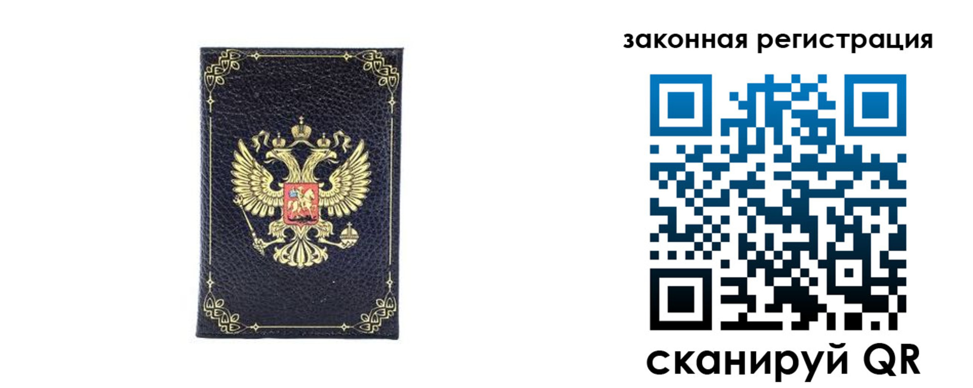 временная регистрация адрес в Нерюнгри