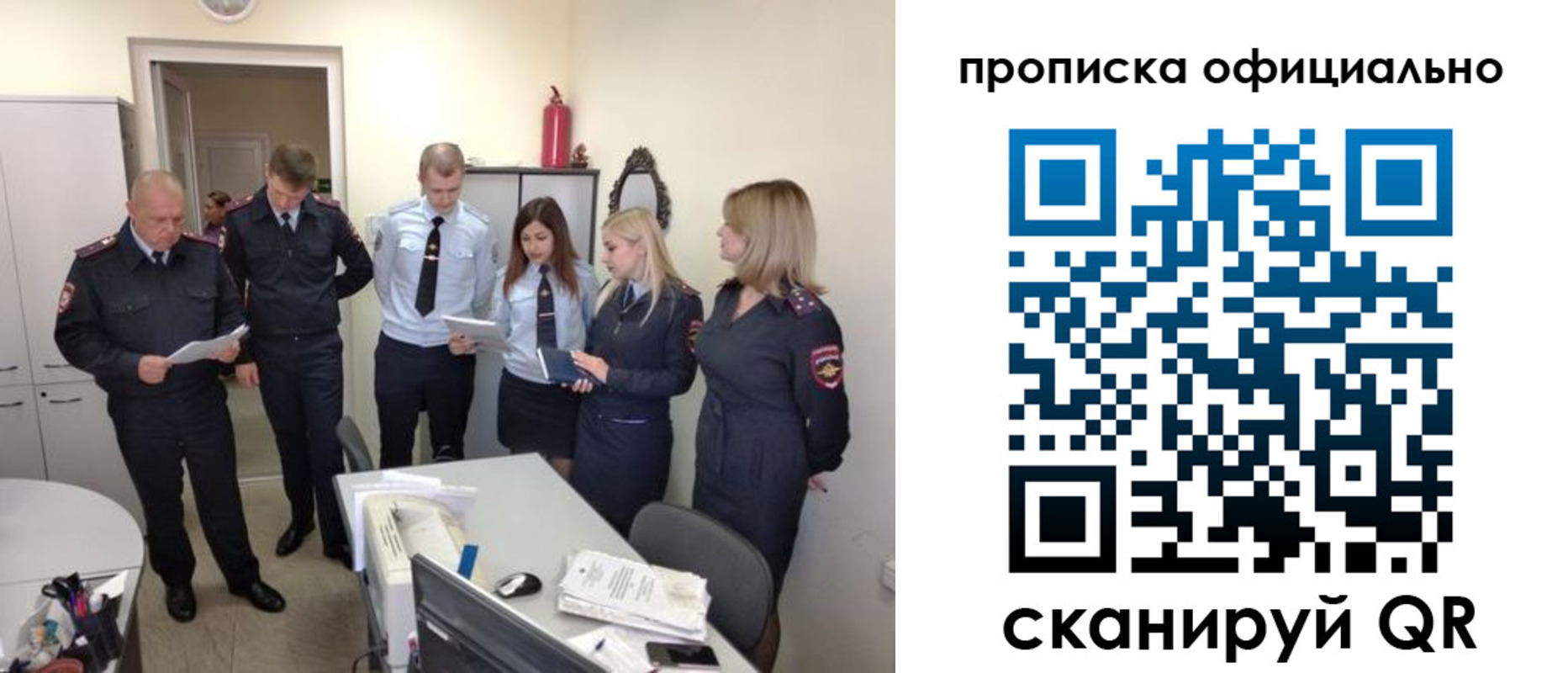 регистрация для школы в Нерюнгри