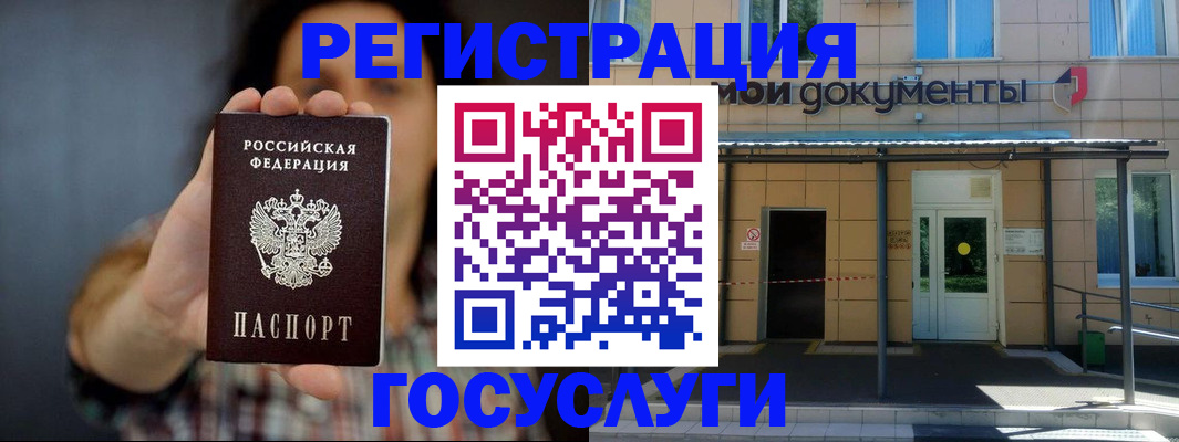 пропишу в квартире в Нерюнгри