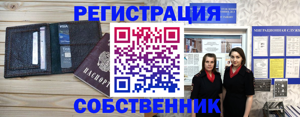 форма 3 в Нерюнгри