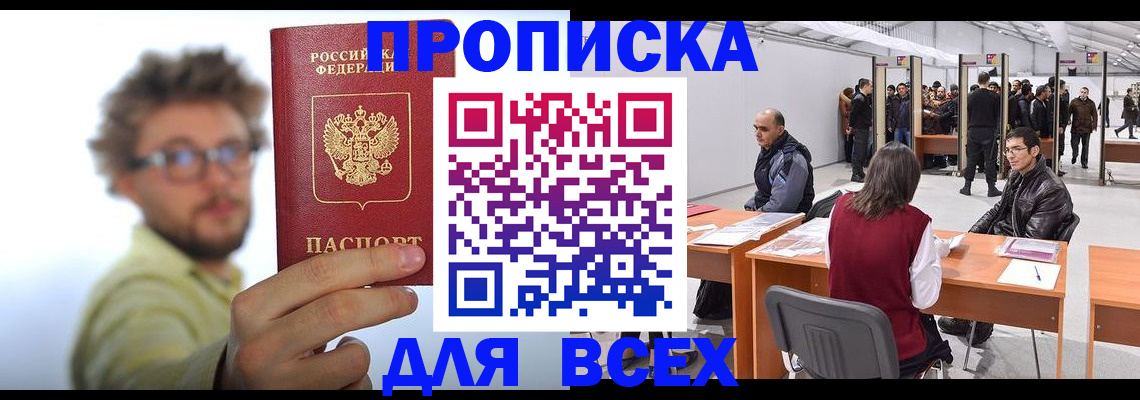 регистрация для дет. сада в Нерюнгри